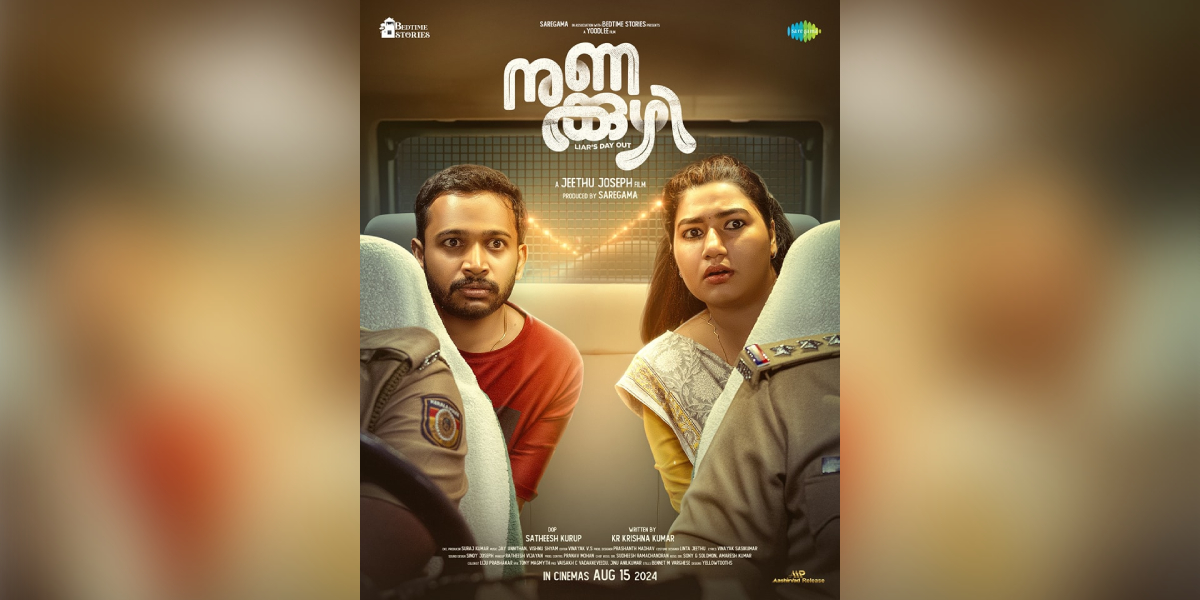 Nunakuzhi first look revealed