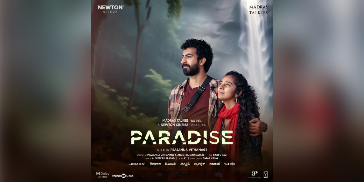 Paradise is the latest movie from director Prasanna Vithanage