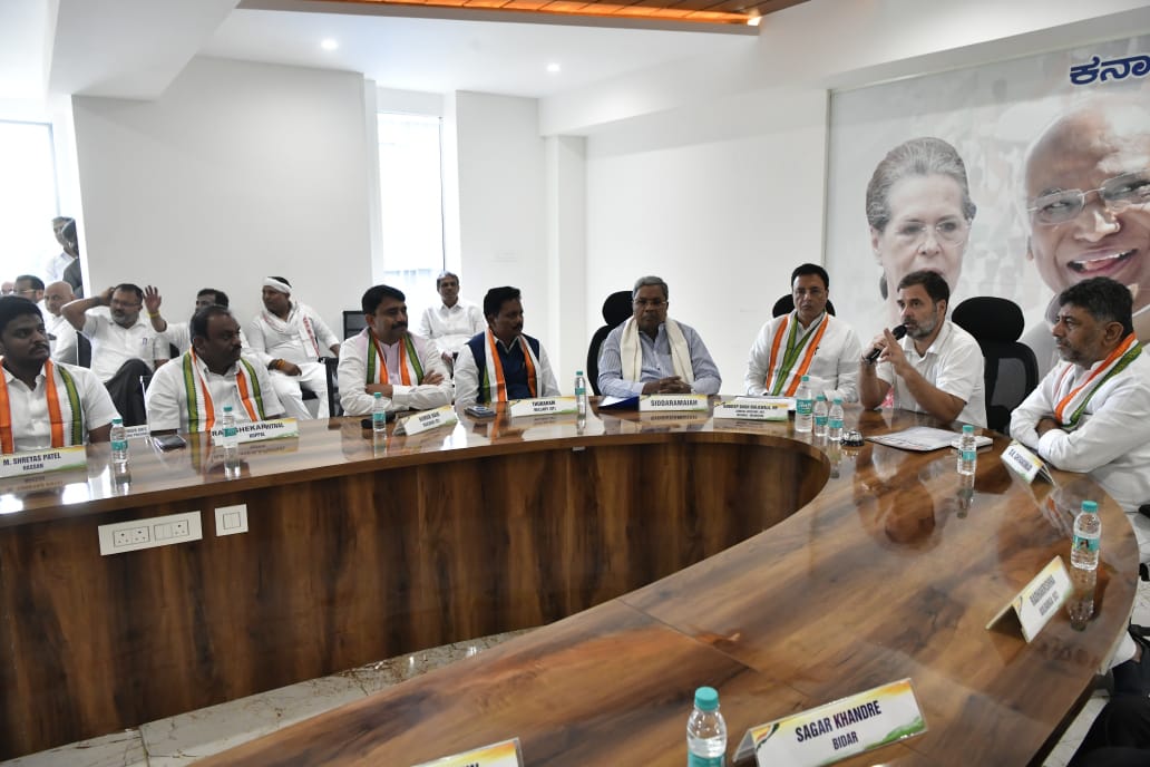 Karnataka Congress Rahul Gandhi 2024 Lok Sabha Polls