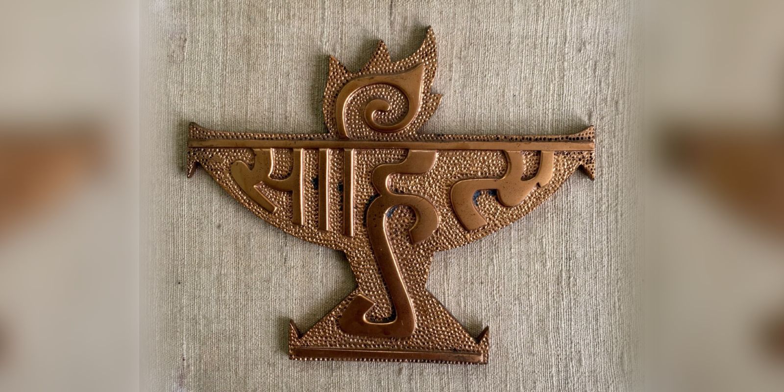 Sahitya Akademi award