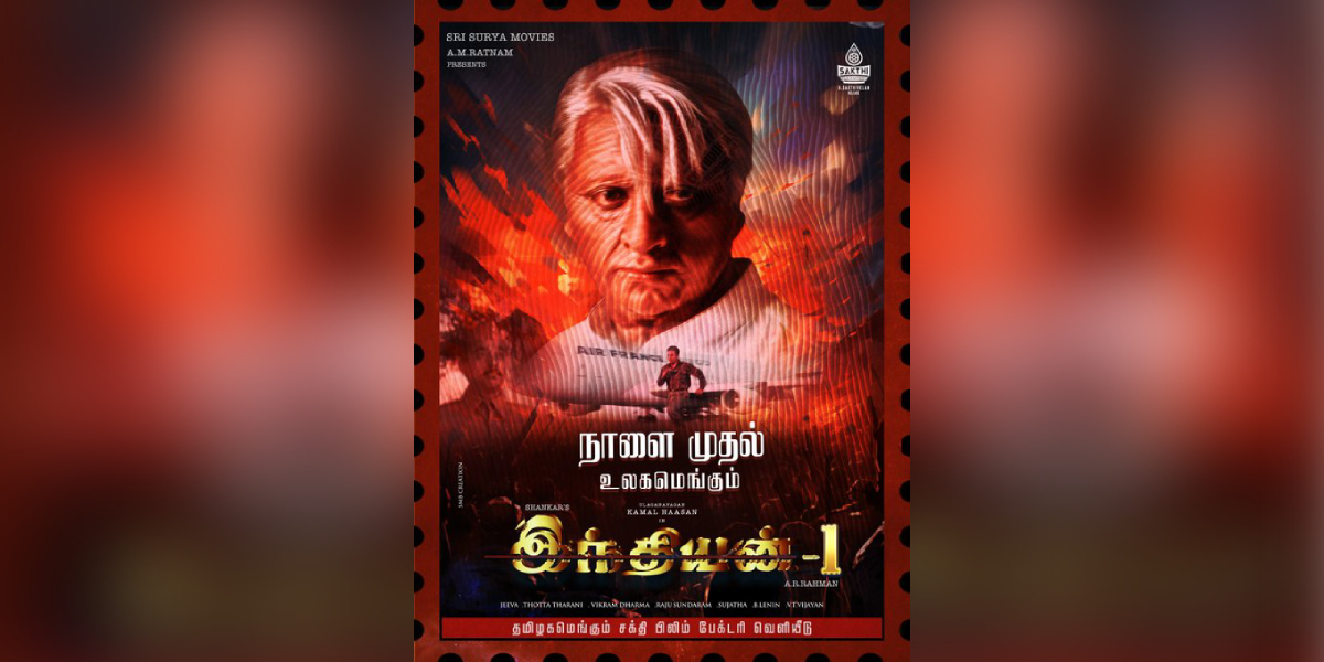 Shankar's Indian re-releases worldwide on 7 June