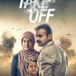 Take Off poster