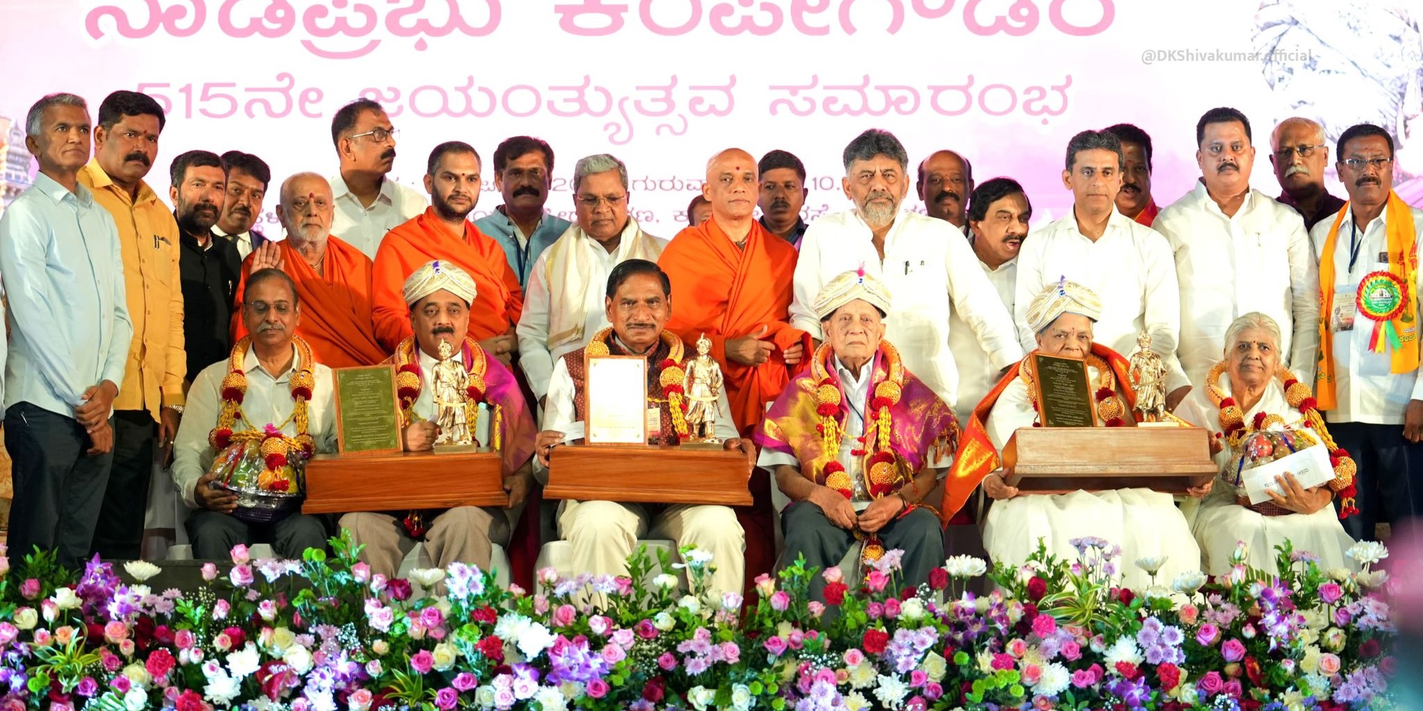 The Kempegowda Jayanti event in Bengaluru attended by Karnataka ministers. (X)