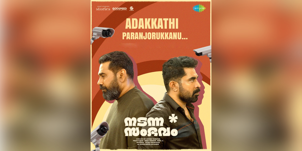Title song from Nandanna Sambavam out