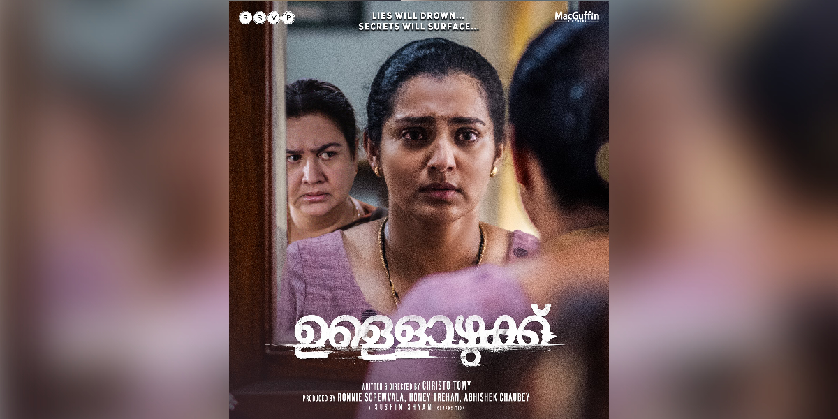 Ullozhukku to release on 21 June