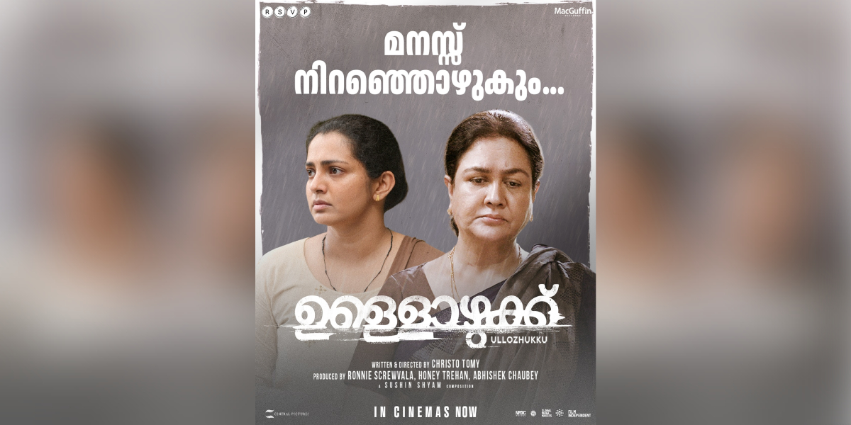 Ullozhukku to be screened in Los Angeles
