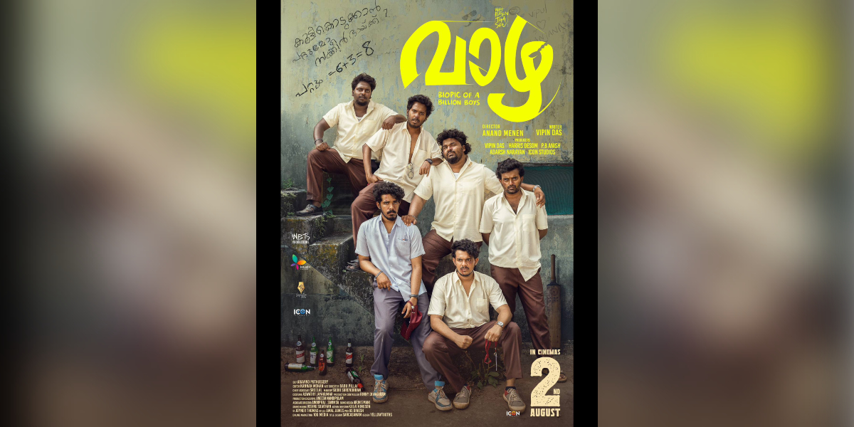 Vaazha to be released on 2 August