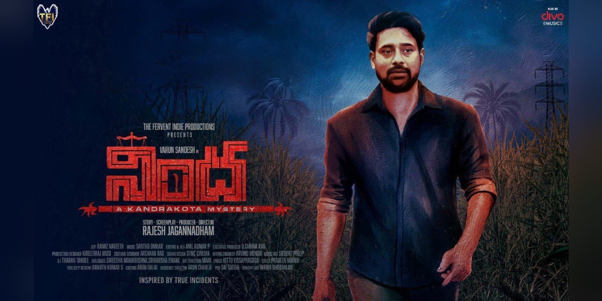 Nindha is directed by Rajesh Jagannadham