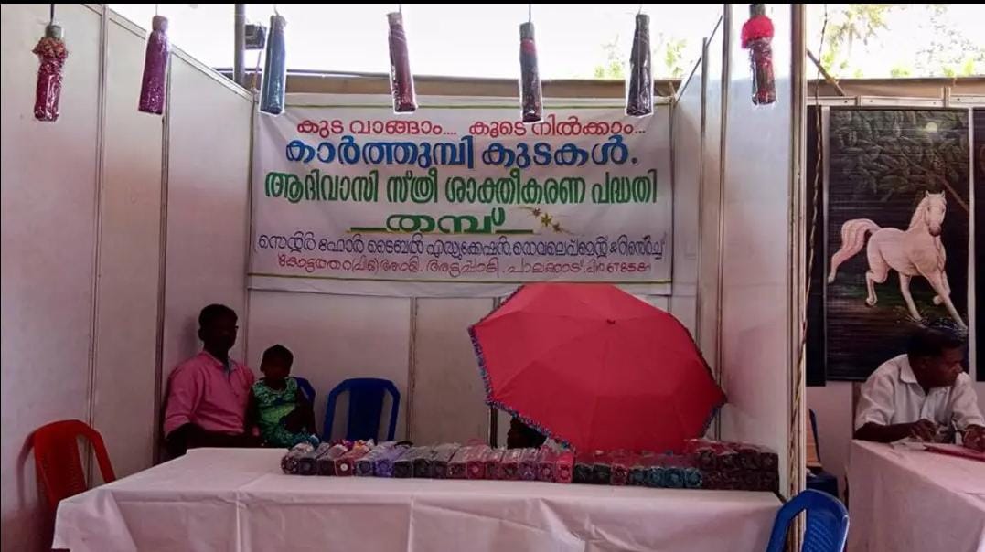 Karthumbi umbrellas
