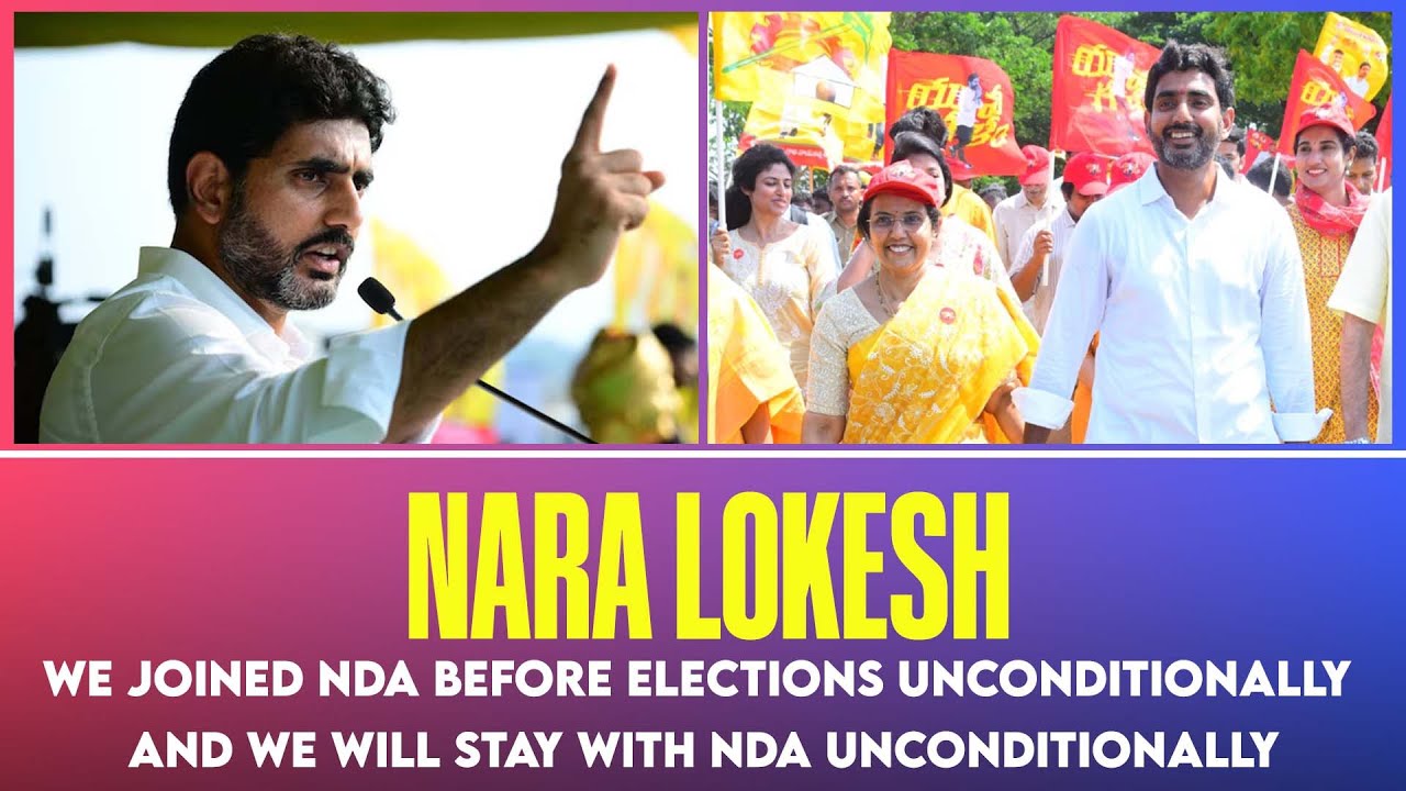 Nara Lokesh NDA