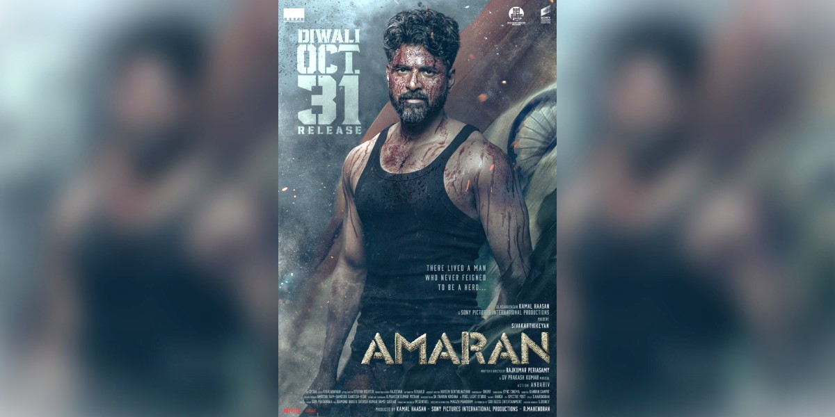 Amaran to release for Diwali on 31 October