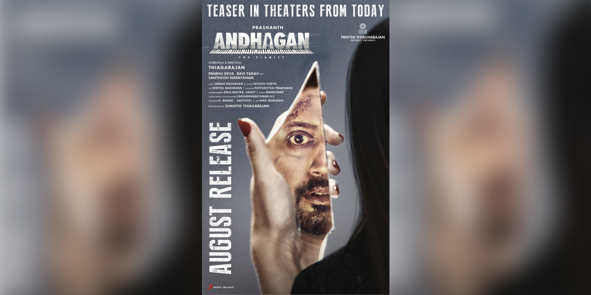 Andhagan teaser launched