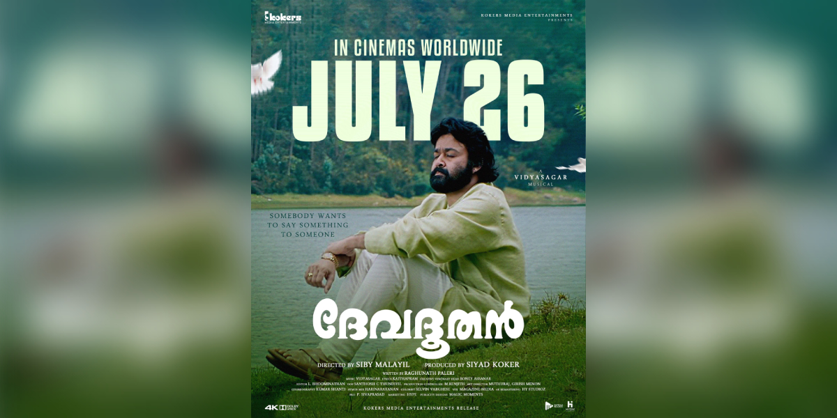 Devadoothan re-release gets a heartwarming response in Kerala
