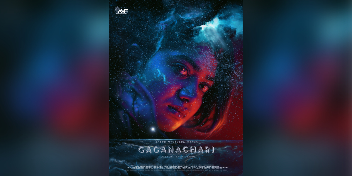Gaganachari gets pan-Indian release on 5 July