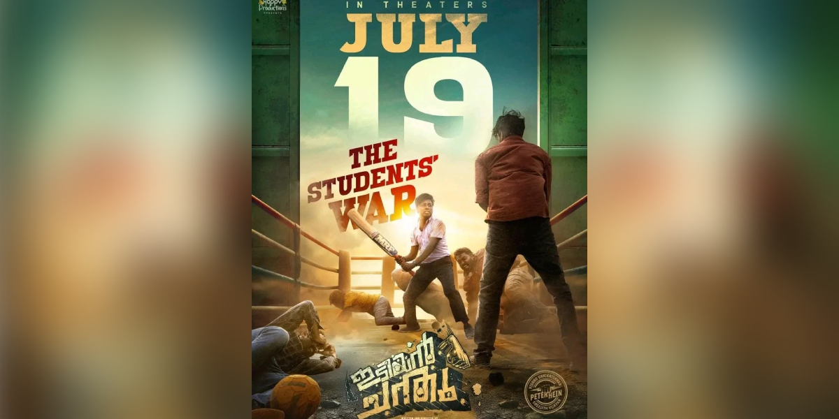 Idiyan Chandhu teaser promises an action entertainer
