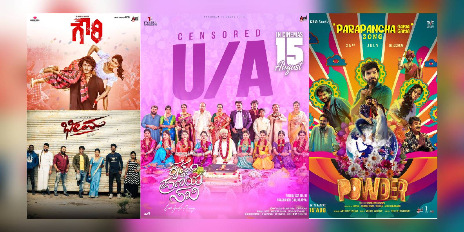 Kannada films for August 2024