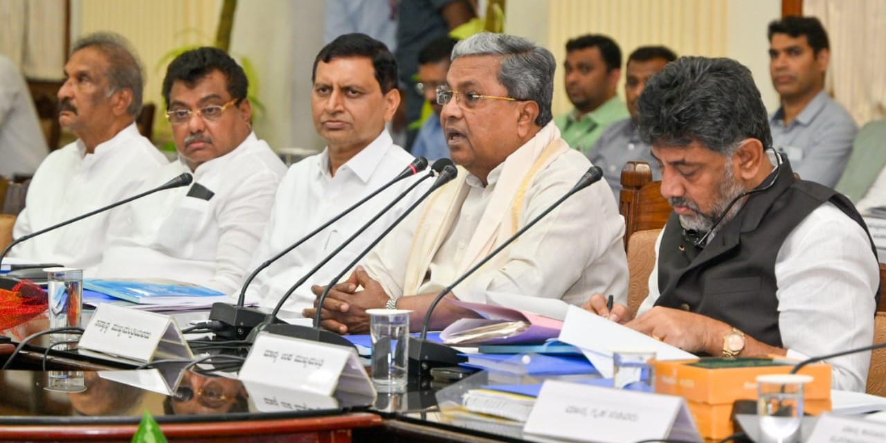Karnataka CM Siddaramaiah, Deputy CM DK Shivakumar and other ministers during the meeting. (Supplied)