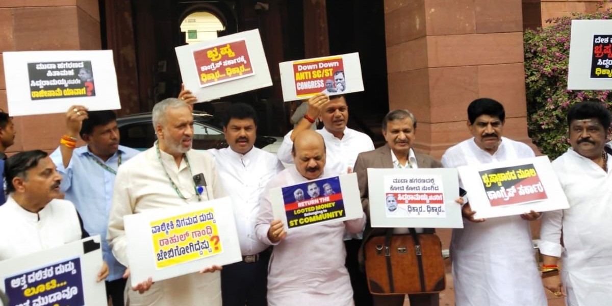 Karnataka NDA MPs protest