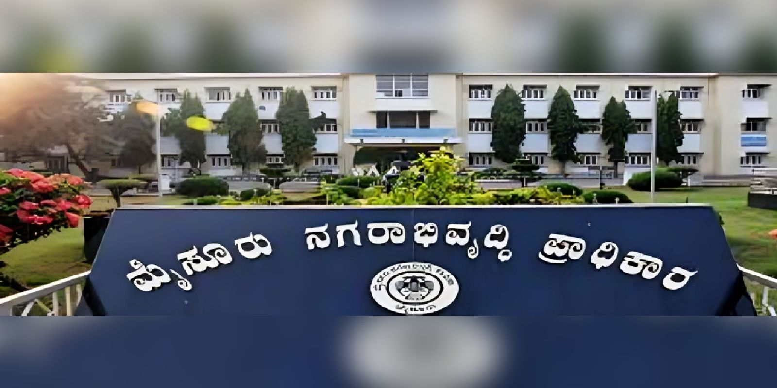 Karnataka MUDA Scam Siddaramaiah Siddaramaiah's wife BM Parvati