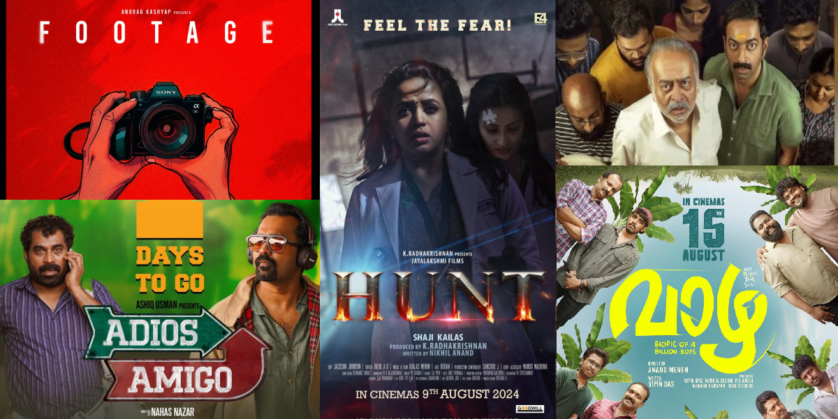 Malayalam films releasing in August 2024