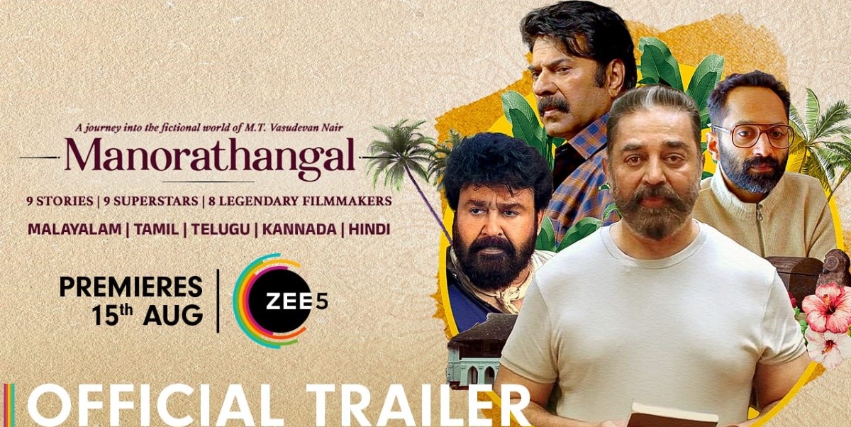 Manorathangal anthology series trailer out