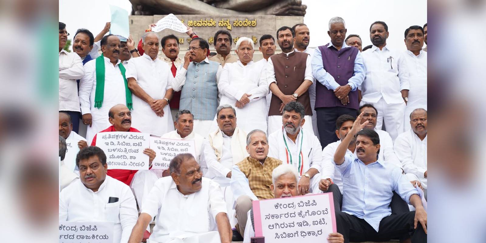 Siddaramaiah leads protest against centre