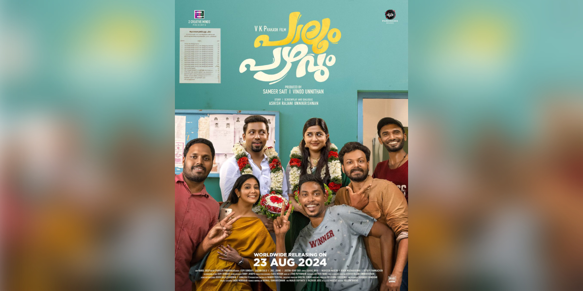 Paalum Pazhavum to release on 23 August