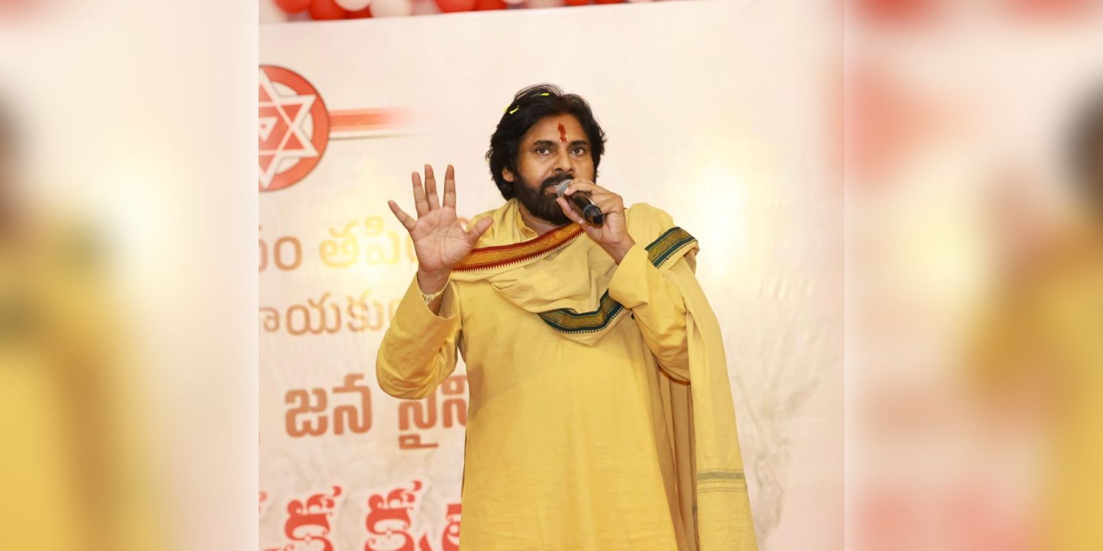 Pawan Kalyan