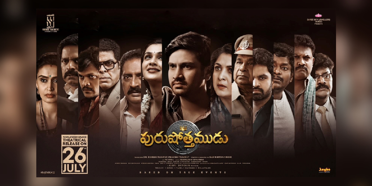 Purushothamudu is a romantic action drama directed by Rom Bhimana