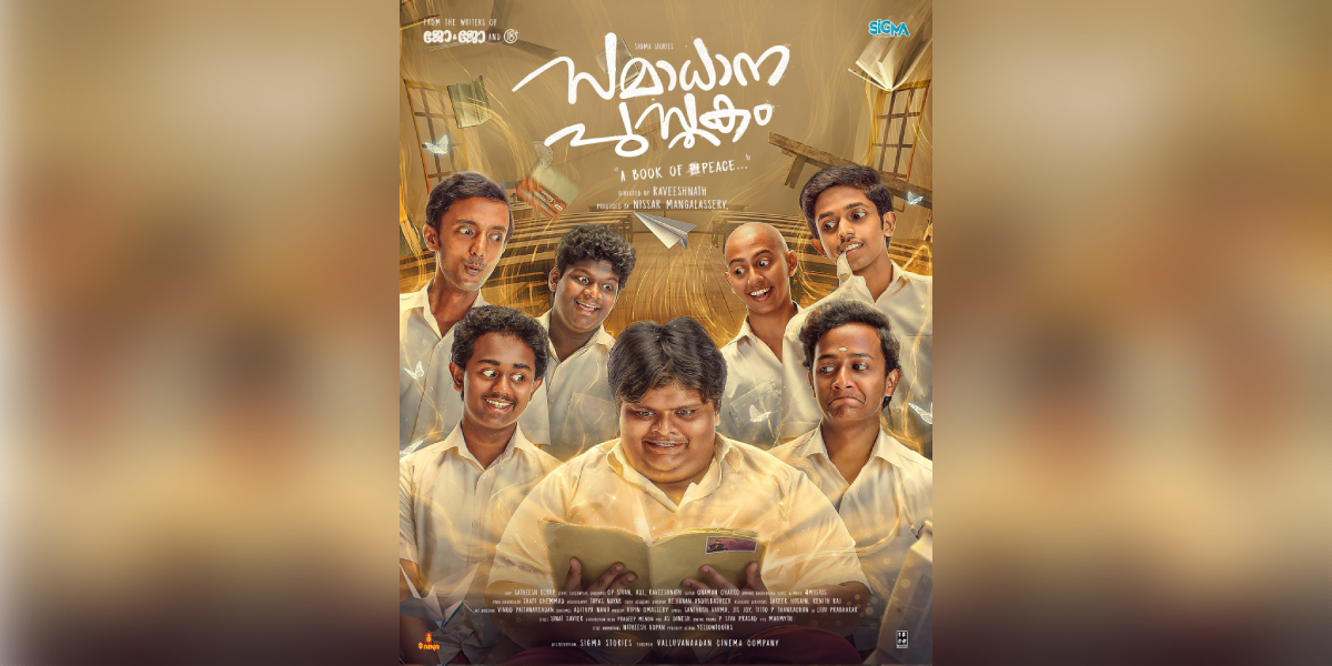 Raveesh Nath's Samadhana Pusthakam is a family drama