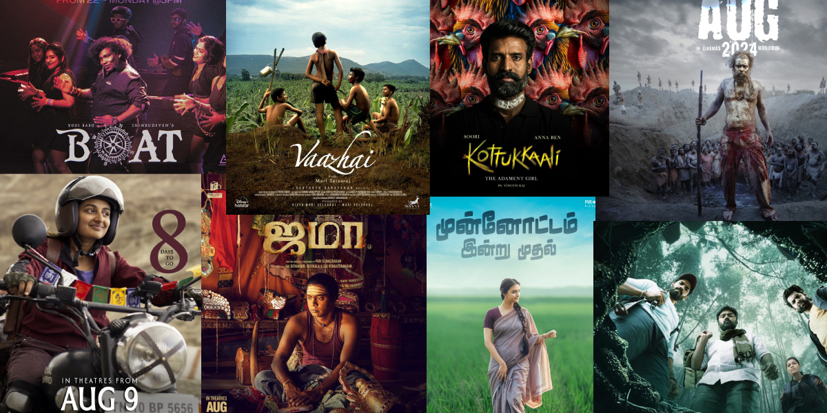 Tamil movies releasing in August 2024