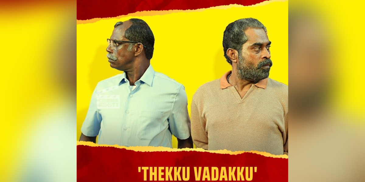 Thekku Vadakku teaser out