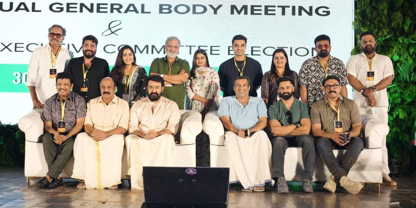 AMMA executive committee after they took oath on 19 June, 2024. (Supplied)