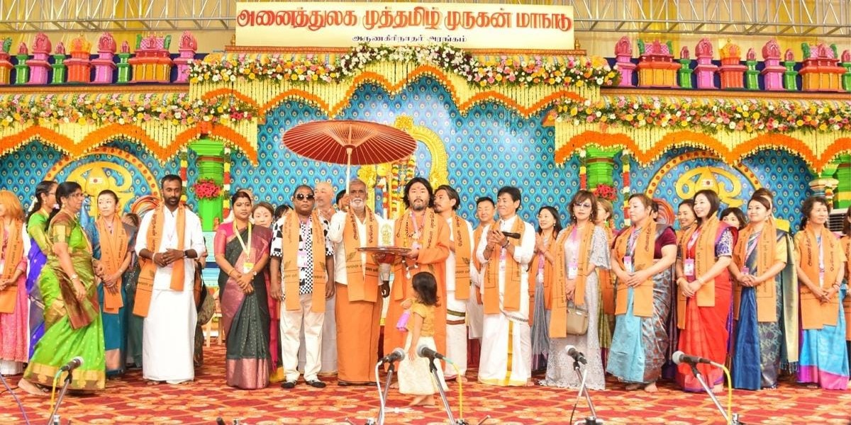 An image from the he International Muthamizh Murugan Conference. (Supplied)