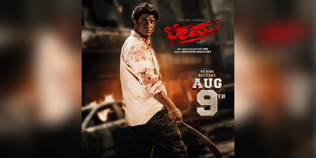 Bheema is written and directed by Duniya Vijay