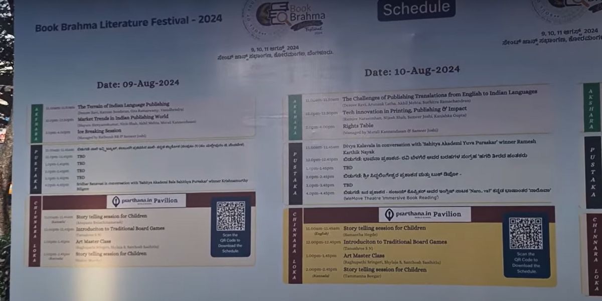 Book Brahma Literature Festival.