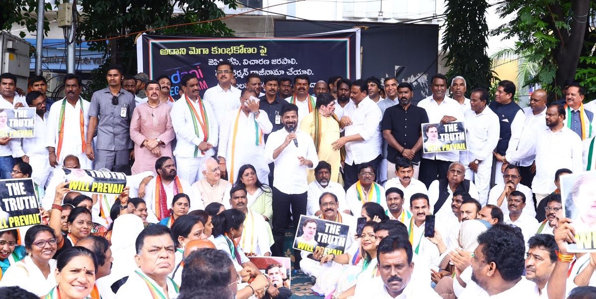 CM Revanth Reddy speaks at the protest against Adani
