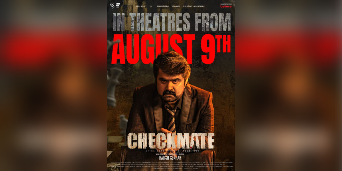 Checkmate trailer out