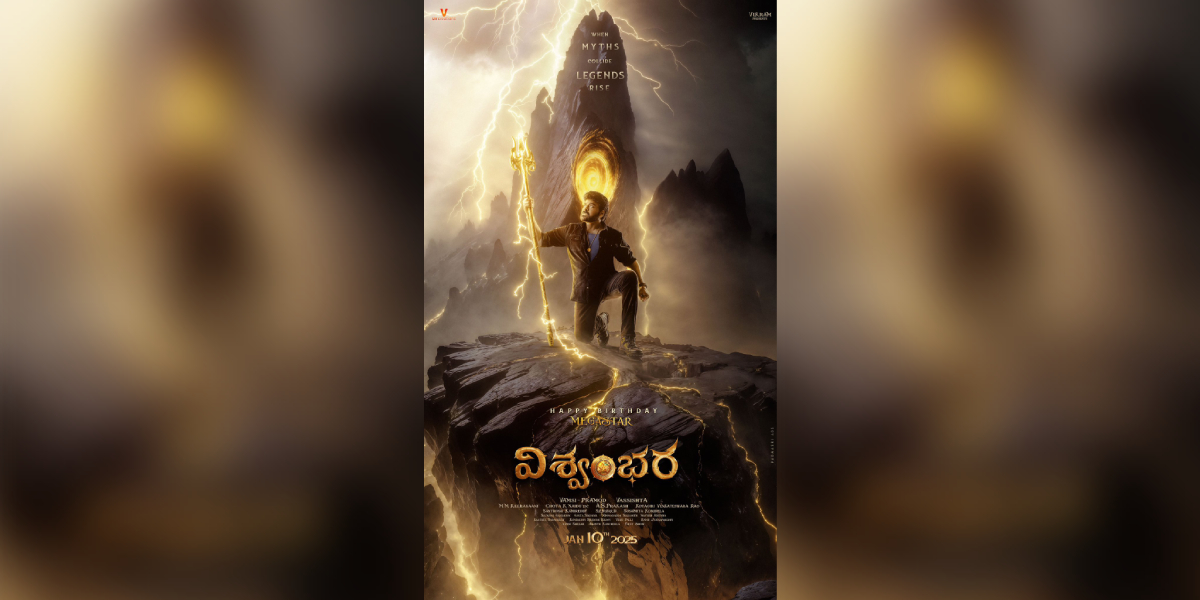 Chiranjeevi's first look from Vishwambhara out