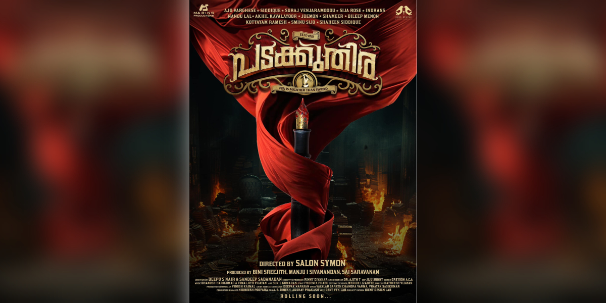 First look of Aju Varghese's 'Padakkuthira' out