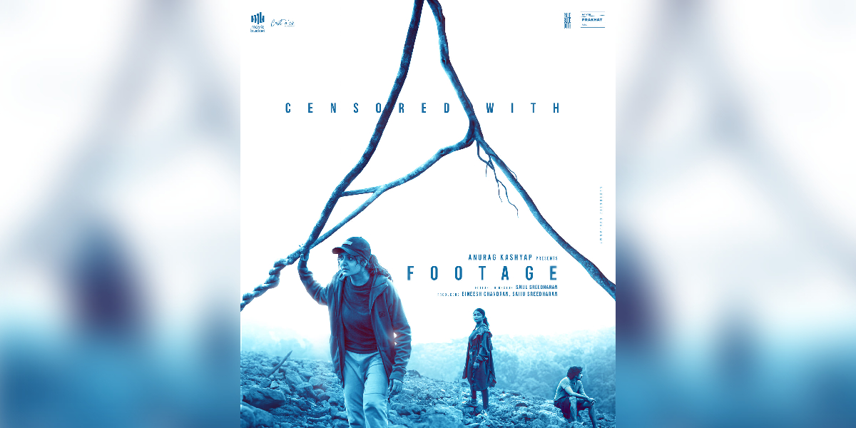 Footage to release on 23 August