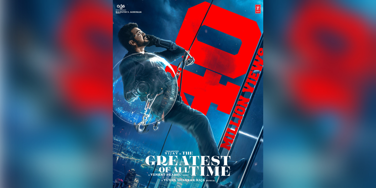 'GOAT' runtime extended by 5 minutes after re-censorship