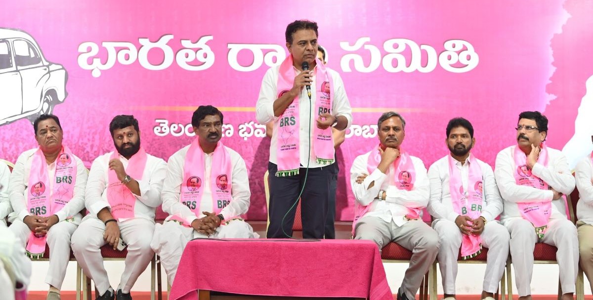 KTR addressing BRS cadre
