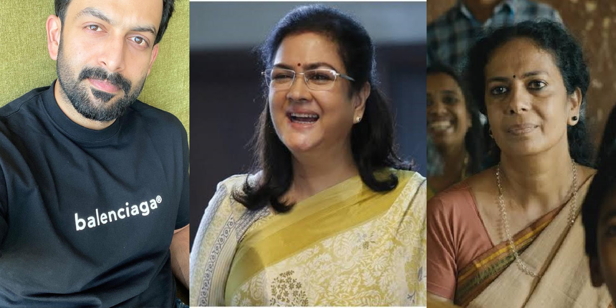 Kerala State Film Awards 2024 announced