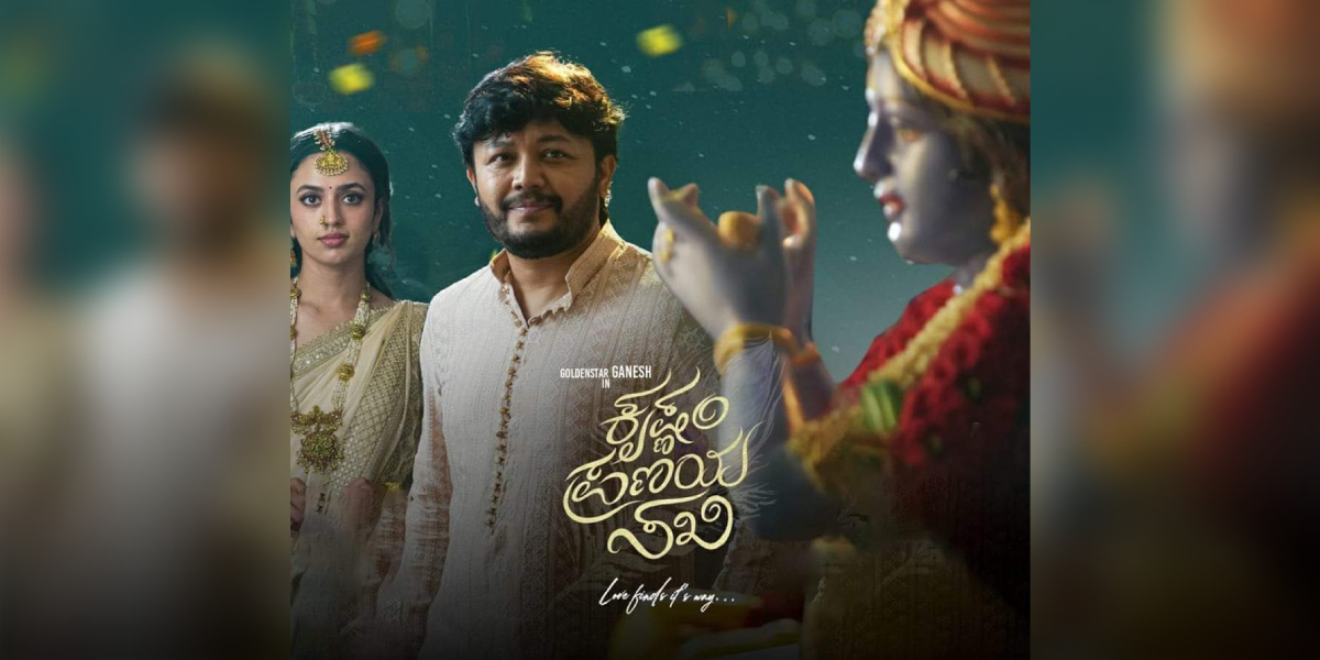 Krishnam Pranaya Sakhi is directed by Srinivas Raju