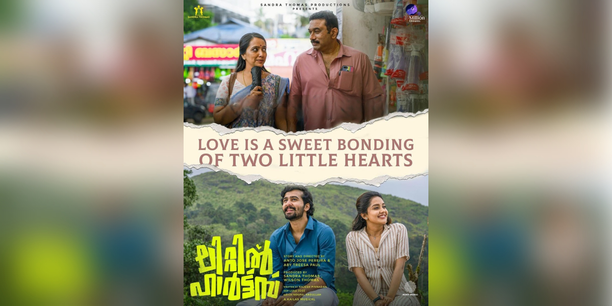 Little Hearts makes OTT debut on Amazon Prime Video