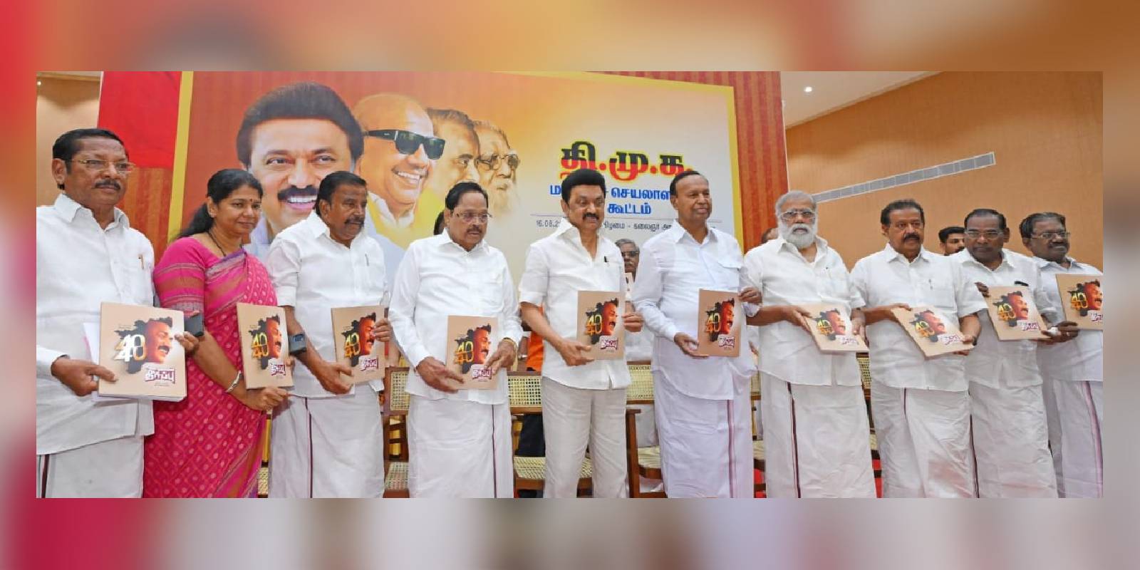 MK Stalin with DMK leaders
