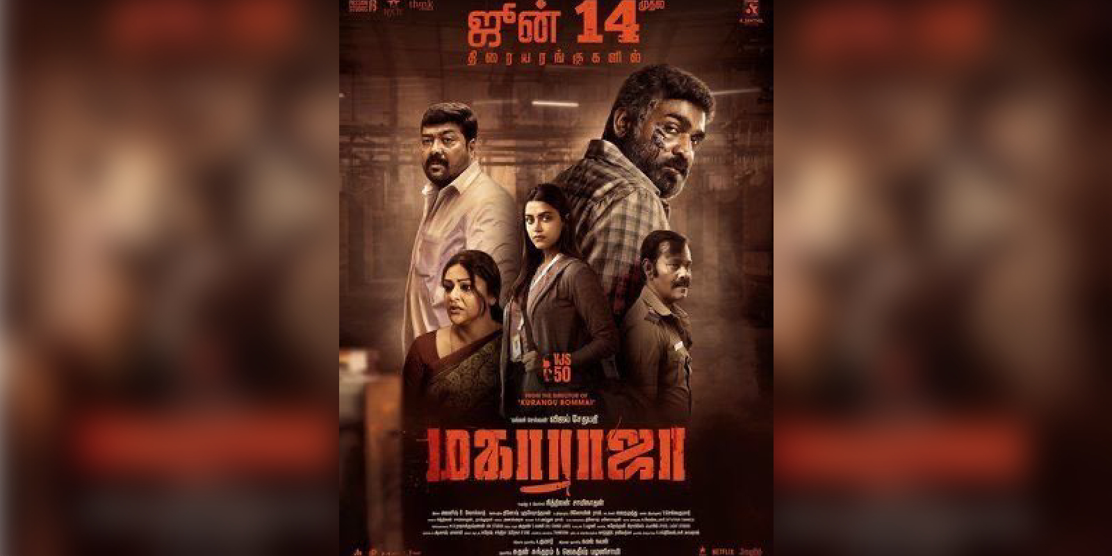 Maharaja tops Netflix charts