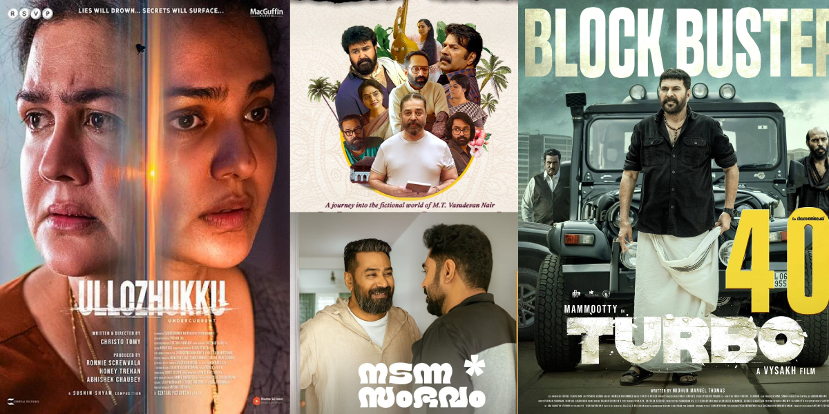 Malayalam OTT releases for August 2024