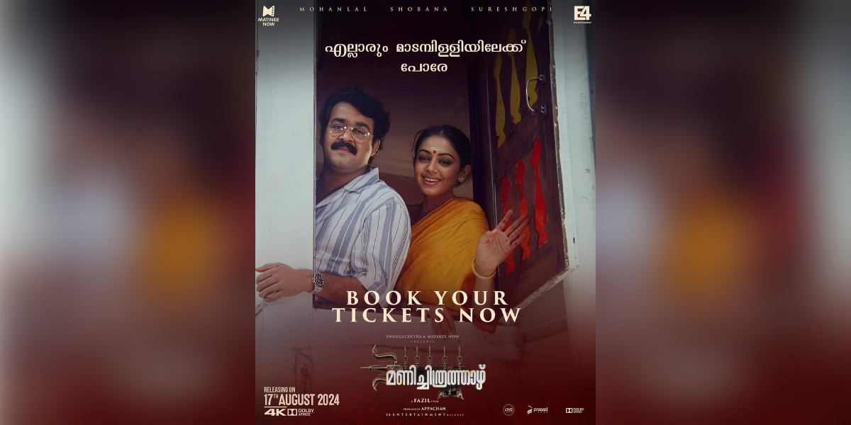 Manichitrathazhu: Malayalee audience excited about the re-release of this timeless classic